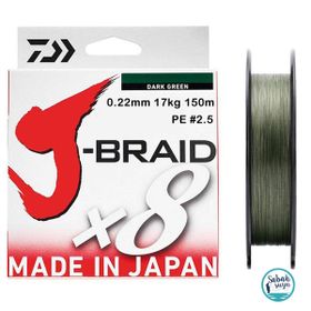 Daiwa J Braid PE 8X 0.20 mm İp Misina