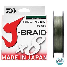 Daiwa J Braid PE 8X 150 mt İp Misina