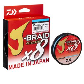 Daiwa JB Grand 8B 135 m Blue İp Misina