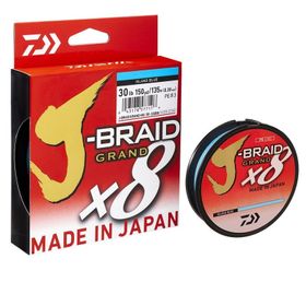 Daiwa JB Grand 8B 135 m Blue İp Misina