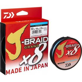 Daiwa JB Grand 8B 135 m Blue İp Misina