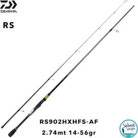 Daiwa RS Af 2.74 m 14-56 gr 2P Spin Kamış