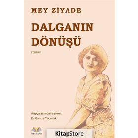 Dalganın Dönüşü - Mey Ziyade