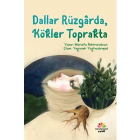 Dallar Rüzgarda Kökler Toprakta - Mostafa Rahmandoust
