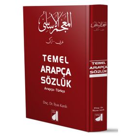 Damla Yayınevi Temel Arapça Sözlük (Arapça-Türkçe ) Ciltli