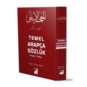 Damla Yayınevi Temel Arapça Sözlük (Arapça-Türkçe ) Ciltli