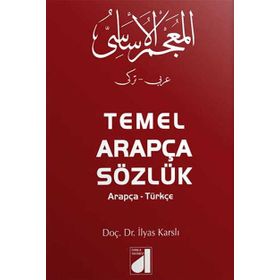 Damla Yayınevi Temel Arapça Sözlük (Arapça-Türkçe ) Ciltli