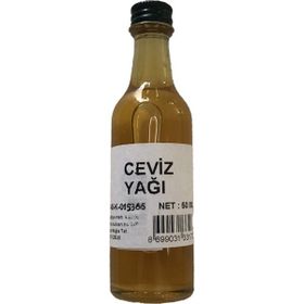 Datça 50 ml Ceviz Yağı