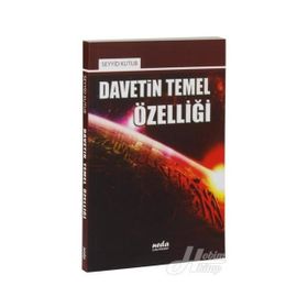 DAVA ADAMI - EBU MUS`AB EL-MUHACIR