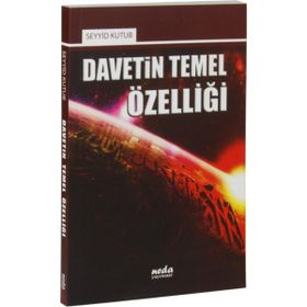 DAVA ADAMI - EBU MUS`AB EL-MUHACIR