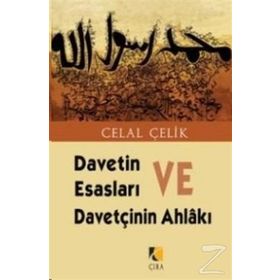 DAVETIN ESASLARI VE DAVETÇININ AHLAKI - CELAL ÇELİK