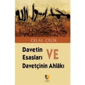 DAVETIN ESASLARI VE DAVETÇININ AHLAKI - CELAL ÇELİK