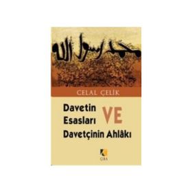 DAVETIN ESASLARI VE DAVETÇININ AHLAKI - CELAL ÇELİK