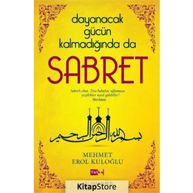 Dayanacak Gücün Kalmadığında da Sabret - Mehmet Erol Kuloğlu