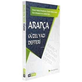 DDY Yayınları Arapça Güzel Yazı Defteri
