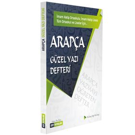 DDY Yayınları Arapça Güzel Yazı Defteri