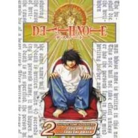 Death Note 2 - English - Tsugumi Ooba