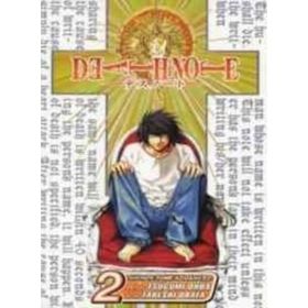 Death Note 2 - English - Tsugumi Ooba