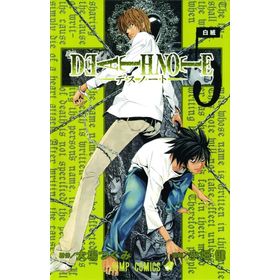 Death Note 5 - English - Tsugumi Ooba