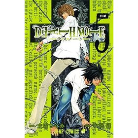 Death Note 5 - English - Tsugumi Ooba