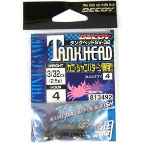 Decoy SV-32 Tankhead 2 3-16 5GJIG Olta İğnesi