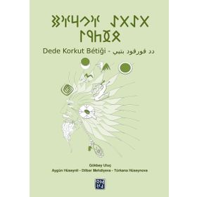 Dede Korkut Betiği - Gökbey Uluç Türkane Hüseynova Aygün Hüseynli Dilber Mehdiyeva