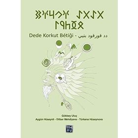 Dede Korkut Betiği - Gökbey Uluç Türkane Hüseynova Aygün Hüseynli Dilber Mehdiyeva