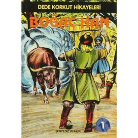 DEDE KORKUT HIKAYELERI - GENEL (ISBN:9799757747405)