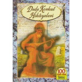 Dede Korkut Hikayeleri - İlköğretim - Kolektif