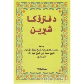 Defteroka Şirin - Ehmed Masum