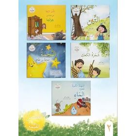 Değerli Masallar Serisi Arapça 2 Set - İbrahim Arpacı