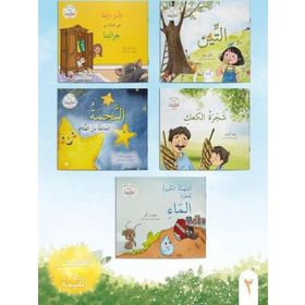 Değerli Masallar Serisi Arapça 2 Set - İbrahim Arpacı