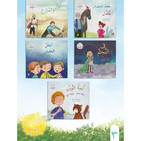 Değerli Masallar Serisi Arapça 3 Set - İbrahim Arpacı