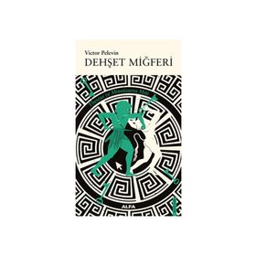 Dehşet Miğferi - Victor Pelevin