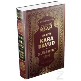 Delail - i Hayrat Şerhi Kara Davud Şamua - Muhammed B. Süleyman El-Cezuli