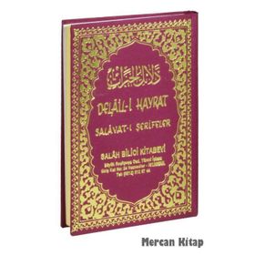 DELAIL-I HAYRAT - SÜLEYMAN CEZULI