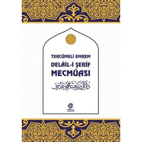 DELAIL-I ŞERIF - SÜLEYMAN CEZULI