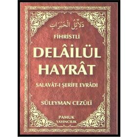 DELAİLÜL HAYRAT (FIHRISTLI) (DUA-109) - SÜLEYMAN CEZULI