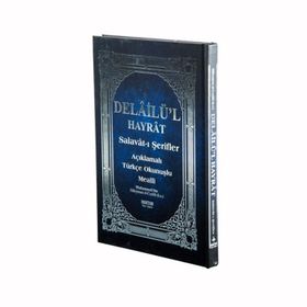 DELAILÜ'L HAYRAT - SALAVAT-I ŞERIFLER AÇIKLAMALI, ARAPÇA METIN VE SATIR ARASI KELIME TÜRKÇE OKUNUŞLU, TÜRKÇE MEALLI - MUHAMMED B. SÜLEYMAN EL-CEZULI
