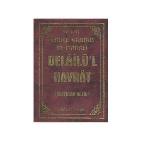 DELAİLÜL HAYRAT TÜRKÇE OKUNUŞ VE MANALI(ÜÇLÜ) - SÜLEYMAN CEZULI