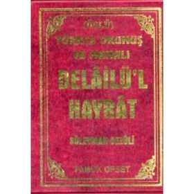 DELAİLÜL HAYRAT TÜRKÇE OKUNUŞ VE MANALI(ÜÇLÜ) - SÜLEYMAN CEZULI