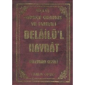 DELAİLÜL HAYRAT TÜRKÇE OKUNUŞ VE MANALI(ÜÇLÜ) - SÜLEYMAN CEZULI