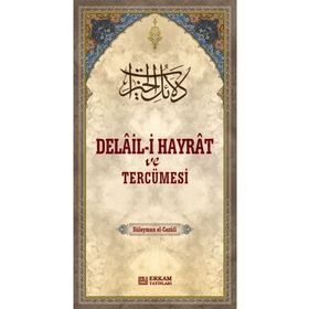 Delailü’l Hayrat ve Tercümesi - Ali Kara