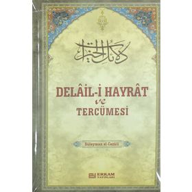 Delailü’l Hayrat ve Tercümesi - Ali Kara