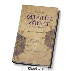 DELAİLÜ'L HAYRAT VE TERCÜMESİ SALAVAT-I ŞERİFELER - EBU ABDULLAH MUHAMMED B. SÜLEYMAN EL-CEZÜLİ