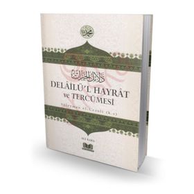 DELAİLÜ'L HAYRAT VE TERCÜMESİ SALAVAT-I ŞERİFELER - EBU ABDULLAH MUHAMMED B. SÜLEYMAN EL-CEZÜLİ
