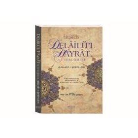 DELAİLÜ'L HAYRAT VE TERCÜMESİ SALAVAT-I ŞERİFELER - EBU ABDULLAH MUHAMMED B. SÜLEYMAN EL-CEZÜLİ