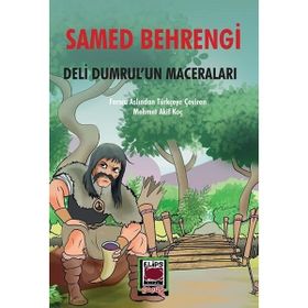 DELI DUMRUL - MEHMET ALPEREN