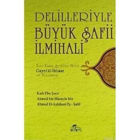 DELILLERIYLE BÜYÜK ŞAFİİ İLMİHALİ (CILTLI ŞAMUHA) - KOLEKTIF