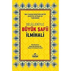 DELILLERIYLE BÜYÜK ŞAFİİ İLMİHALİ (CILTLI ŞAMUHA) - KOLEKTIF